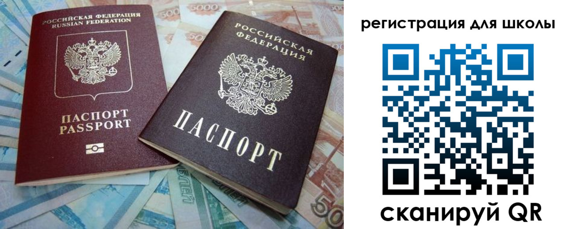 временная регистрация в квартире в Угличе